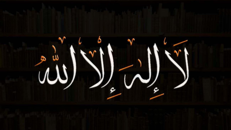 ASHAB-I KEHF ÖZELİNDE TEVHİD MÜCADELESİ
