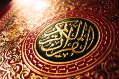 TEBBET SÜRESİ DİNLE