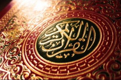 FECİR SÜRESİ DİNLE