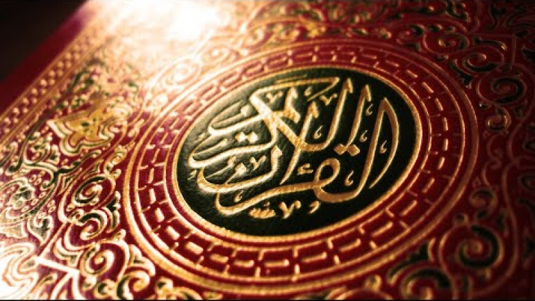 ŞEMS SÜRESİ DİNLE