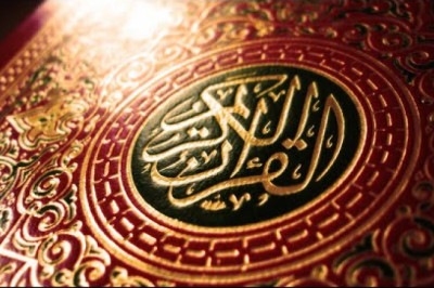 MUTAFFİFİN SÜRESİ DİNLE