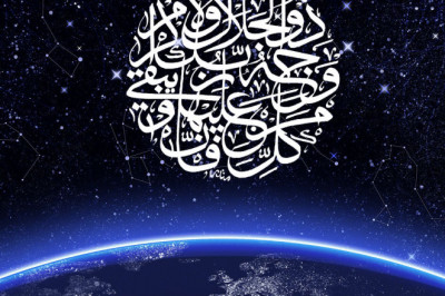 ASRIN İDRAKİNE İSLAMI SUNMAK...