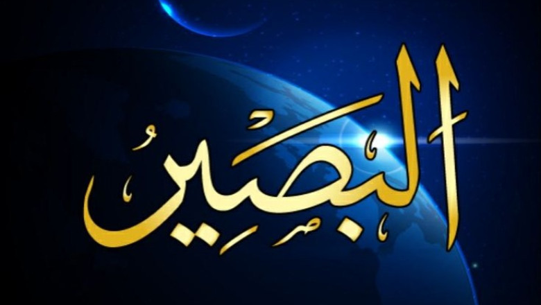 O, (c.c.) HER ŞEYİ GÖRÜR!