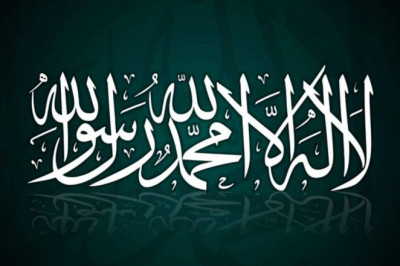 TEVHİD DİNİ İSLAM!