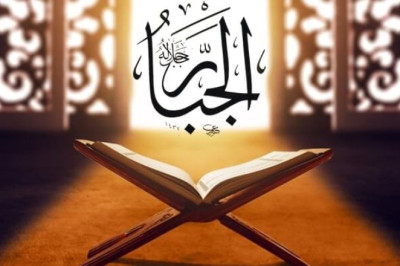 KUDRETİN ve MERHAMETİN ADI: EL CEBBAR (c.c.)