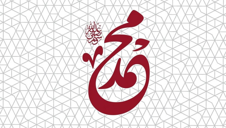 GENÇLİĞİN REHBERİ: Hz. MUHAMMED (s.a.v.)