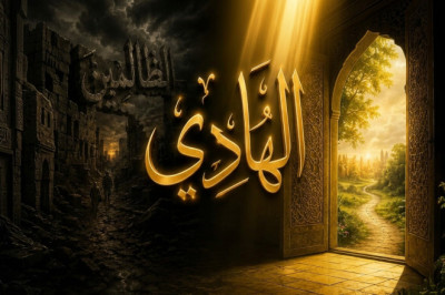 EL-HÂDÎ'NİN NURUNDAN MAHRUM KALANLAR:ZALİMLER
